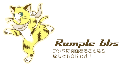 rumplebbs